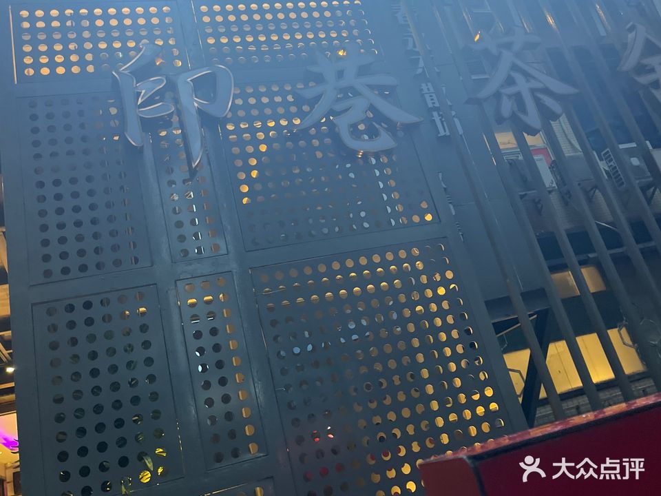 恋尚纯K PARTY KTV