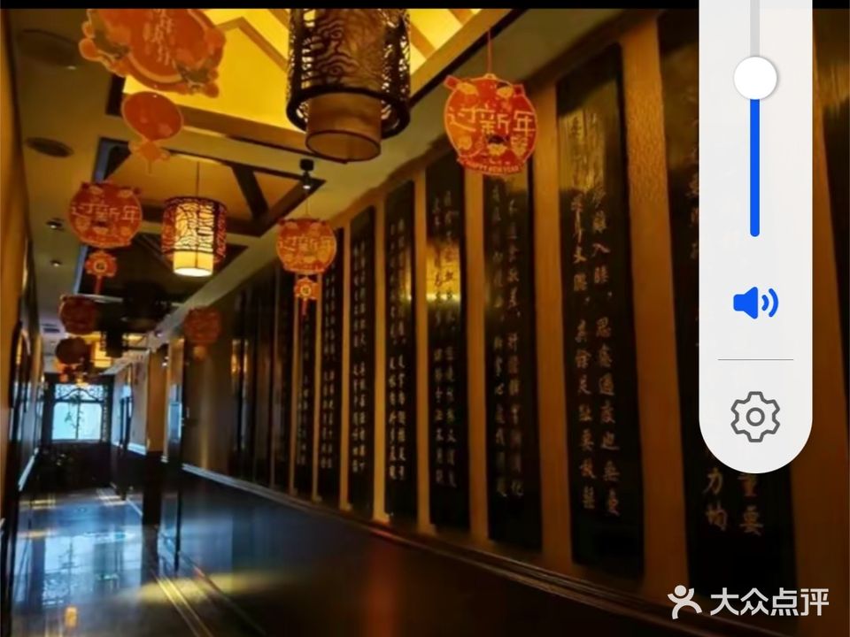 同心道足浴馆(车站大道店)