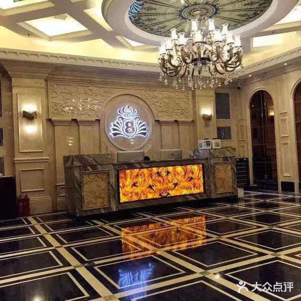 八号钻石KTV(西红门店)