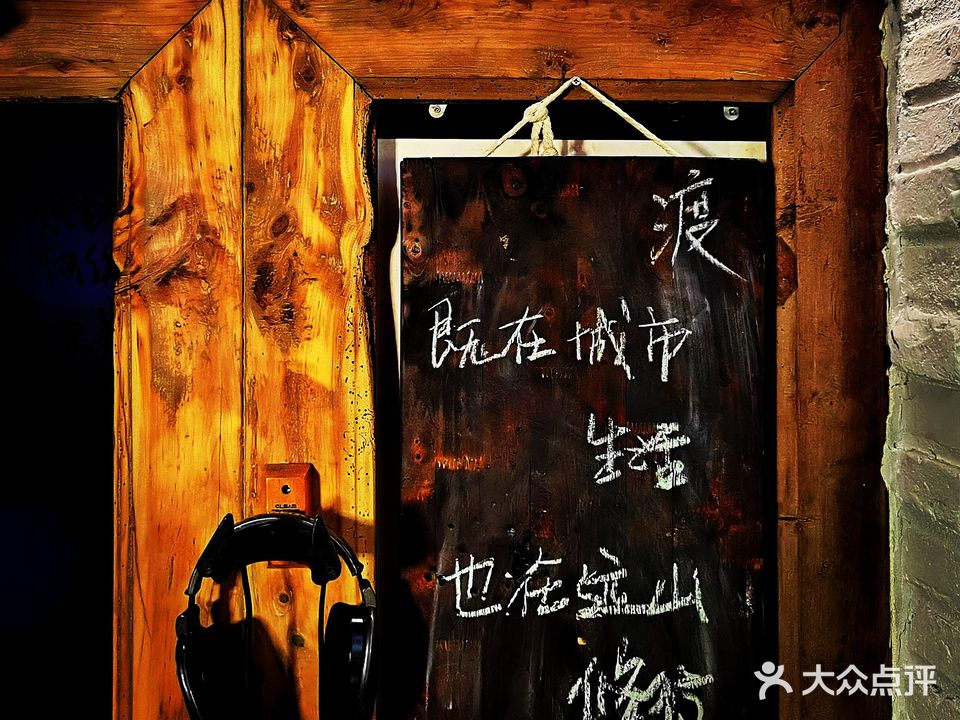 青花原创音乐酒馆