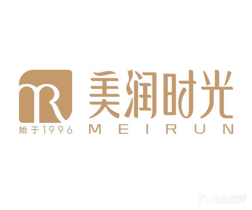 美润时光