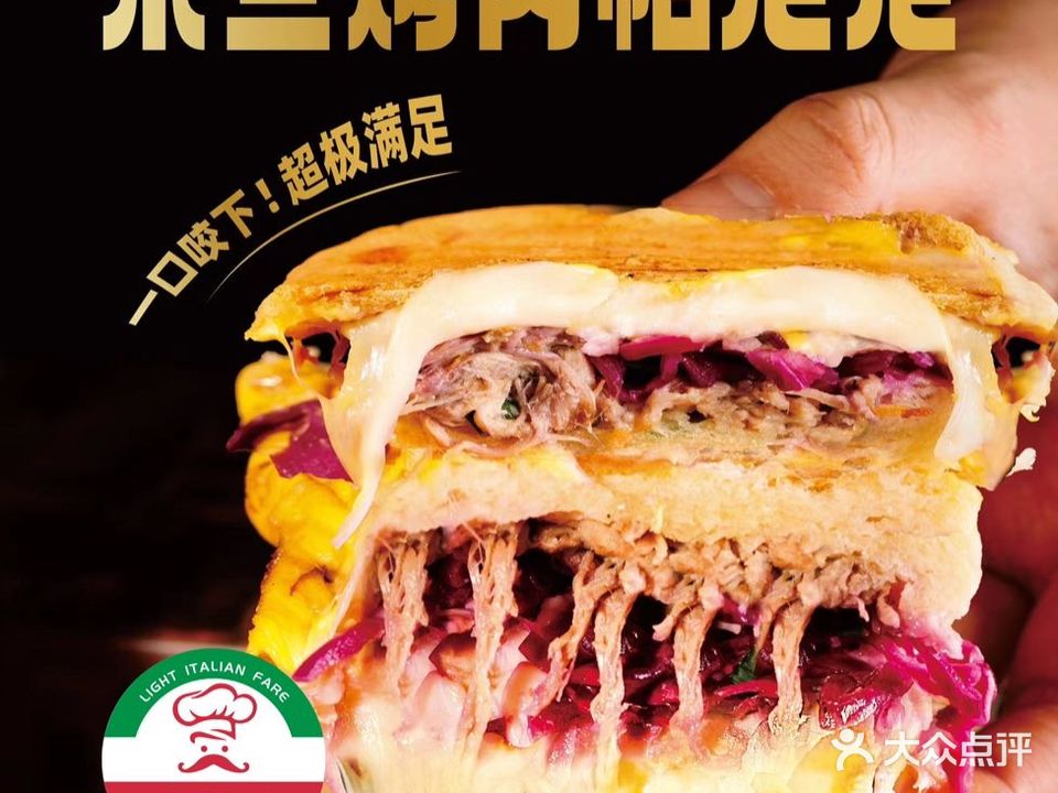 MV意式帕尼尼餐厅(港口店)