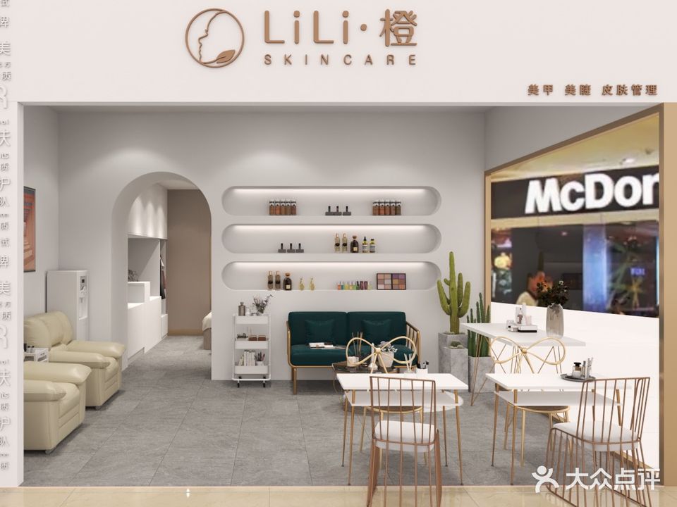 LiLi橙美甲护肤(南宁百货·MMGO民主路店)