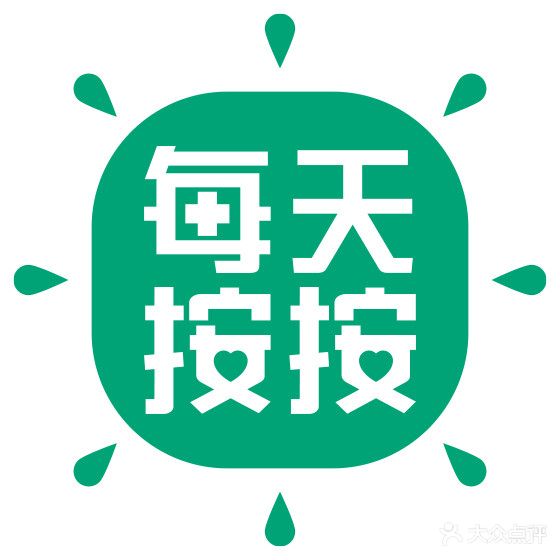 每天按按·盲仁推拿(万象店)