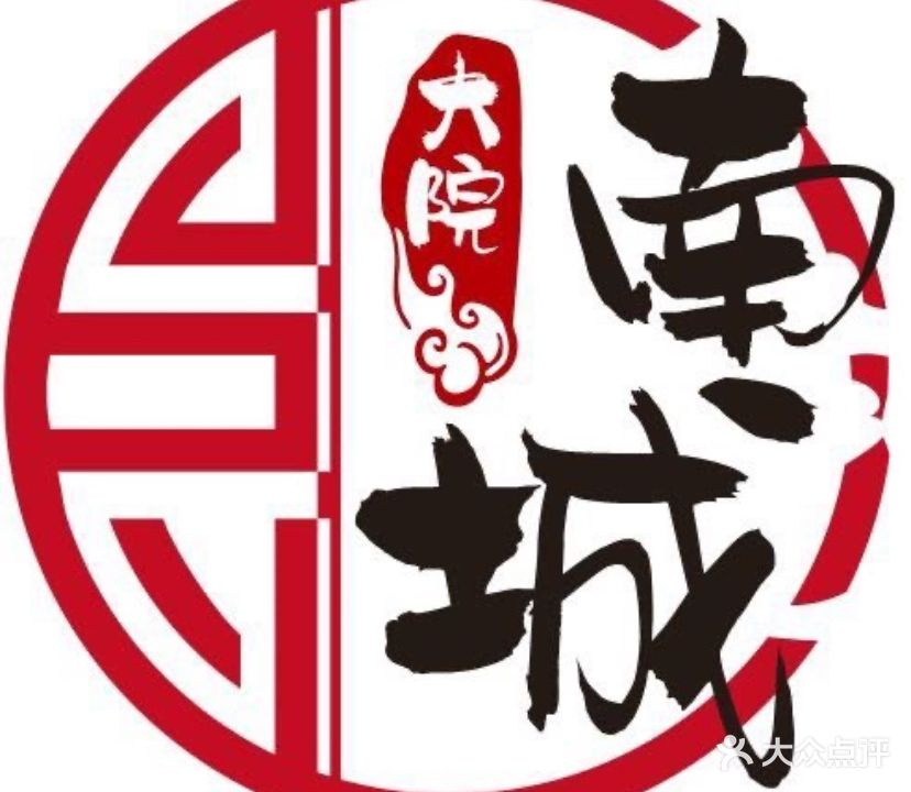 南城大院美食广场