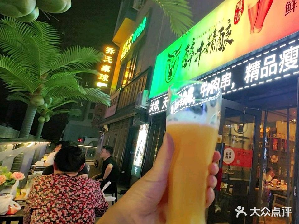 醉牛精酿