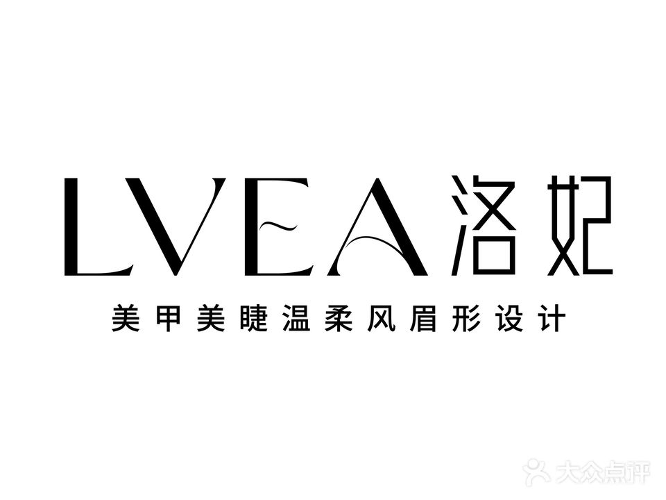 洛妃美妆美甲会所(敏捷城店)