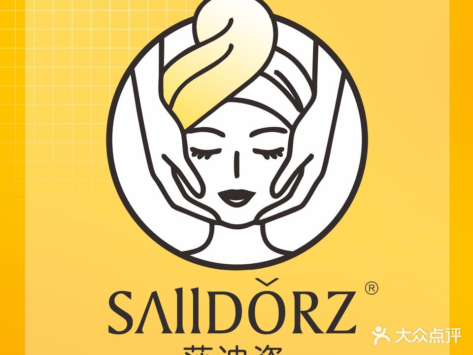 SAllDORZ莎迪姿(贵池店)