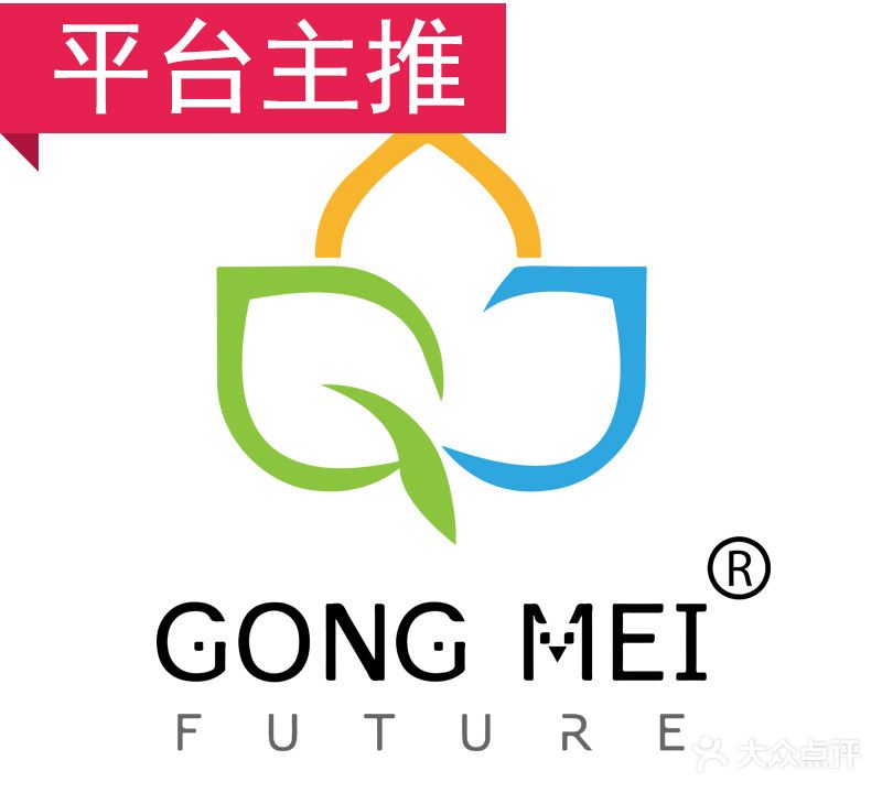 工美未来培训