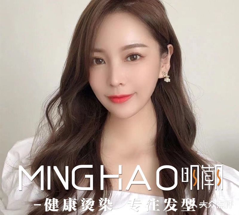 明朝养发造型生日馆
