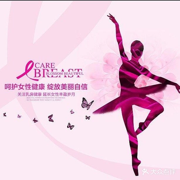 倾城噢女香美容丰胸总部(江东小康城店)