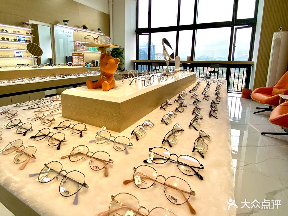 上品配眼镜店(锐丰中心店)