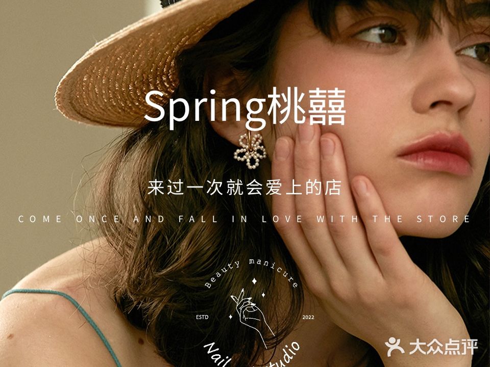 时序·艺术美睫·半永久定妆(泰华店)