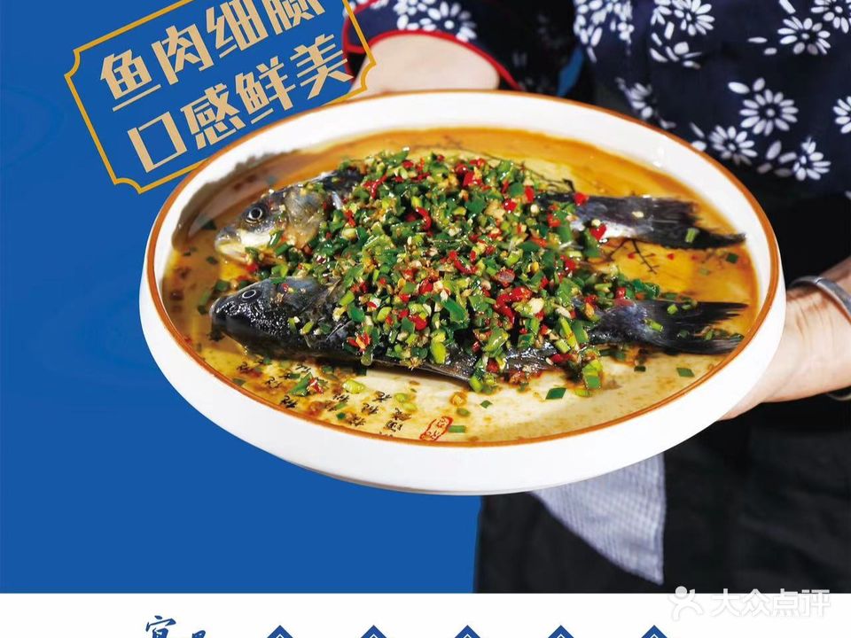 宴遇蜀都·成都热炒(大唐天城店)