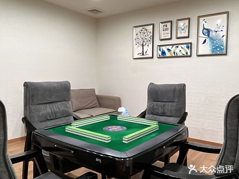 雀跃棋牌麻将