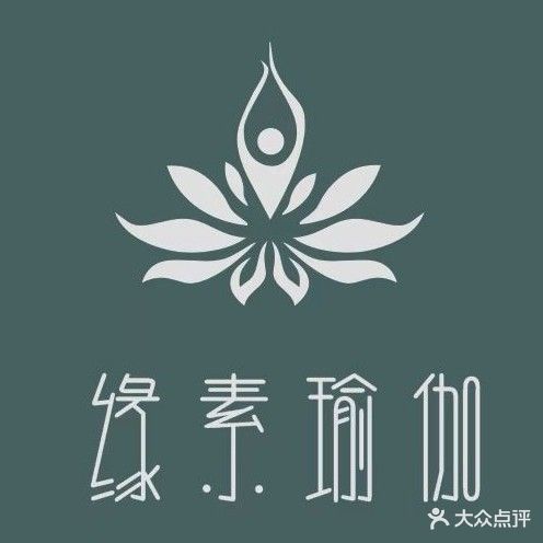缘素瑜伽馆(柠溪店)