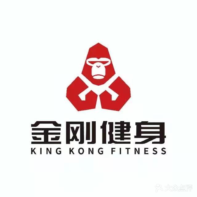 金刚健身房