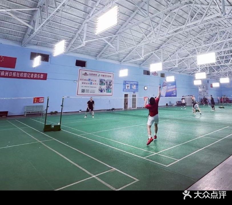 吉健羽毛球馆