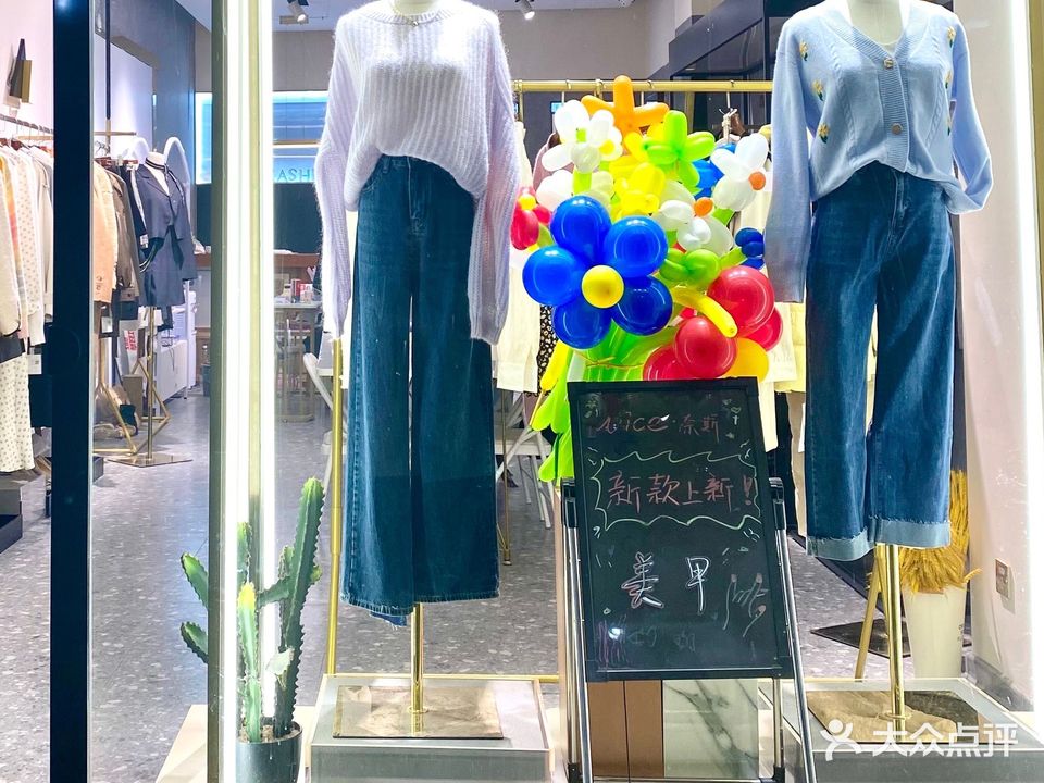 奈斯服装美甲(舜德购物中心店)