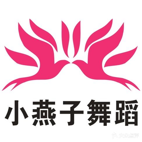 XYZ小燕子舞蹈(体育中心校区)