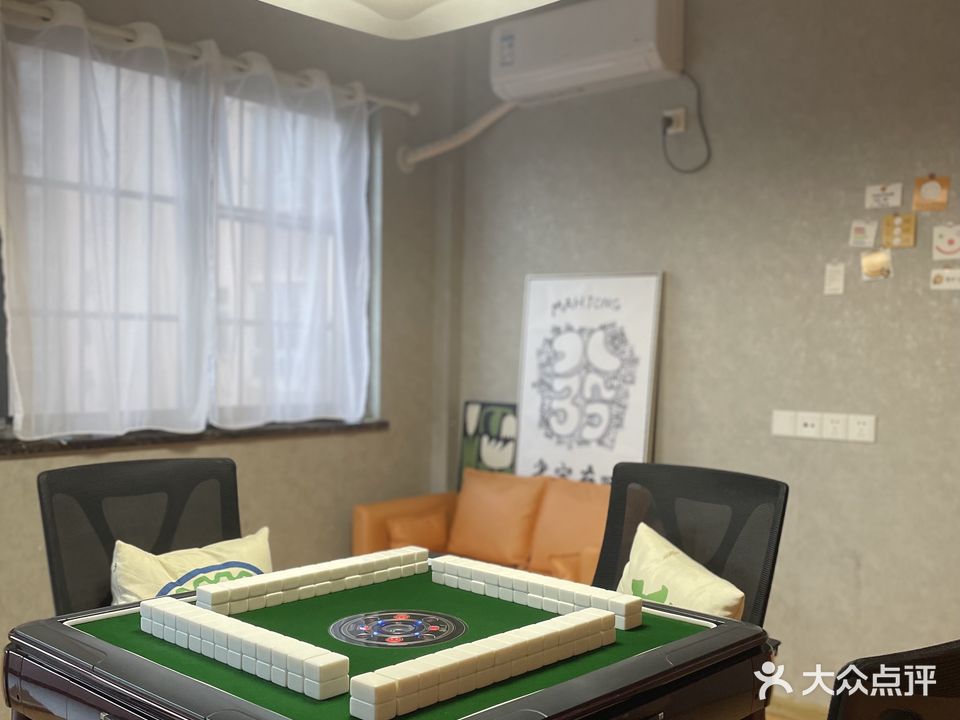 开心起牌(万家丽店)