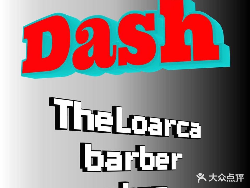 Dash·男士理发barbershop