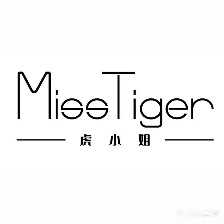 MISS TIGER(财富店)