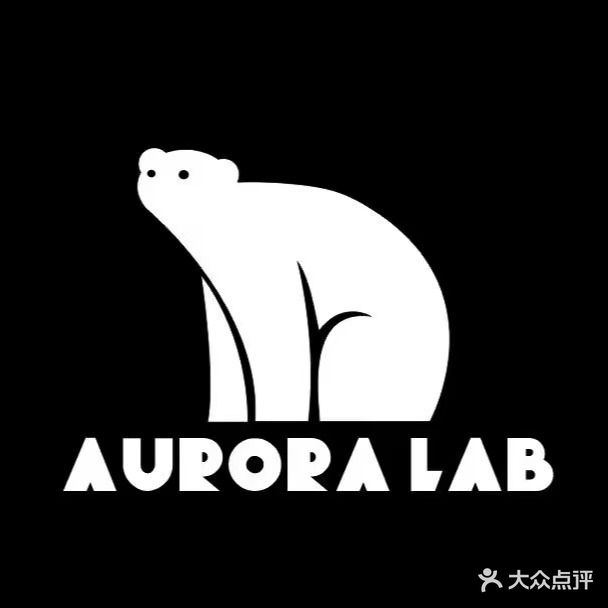 极光AURORA LAB(都市豪庭店)