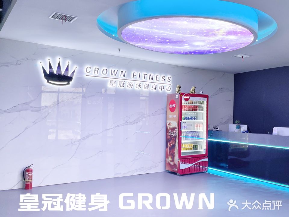 皇冠游戏健身(万隆城店)