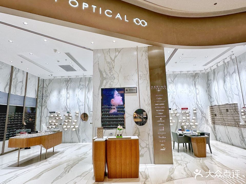 YI OPTICAL奕镜(上海久光中心店)