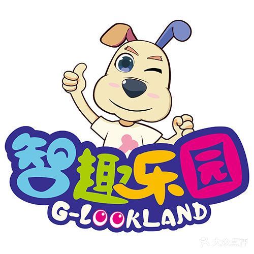 智趣乐园(小榄大信店)