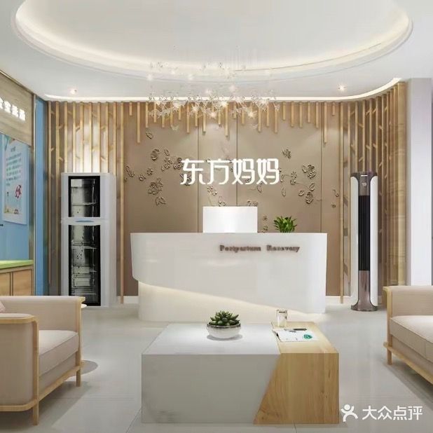 东方妈妈产后复元中心(偃师旗舰店)