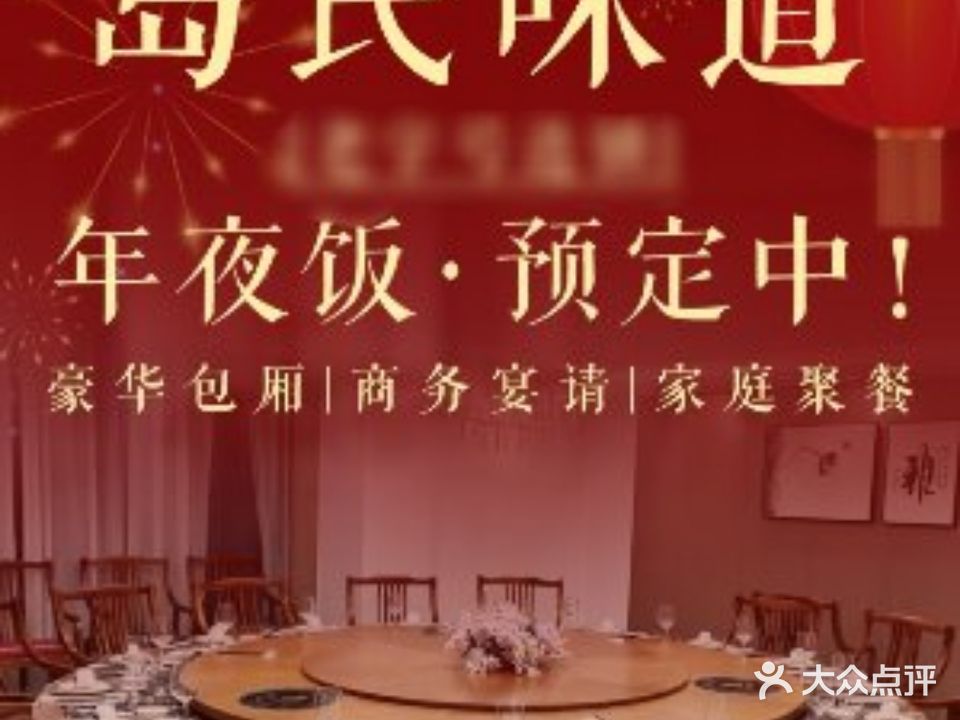 岛民·味道海南本土餐厅(海秀中路店)