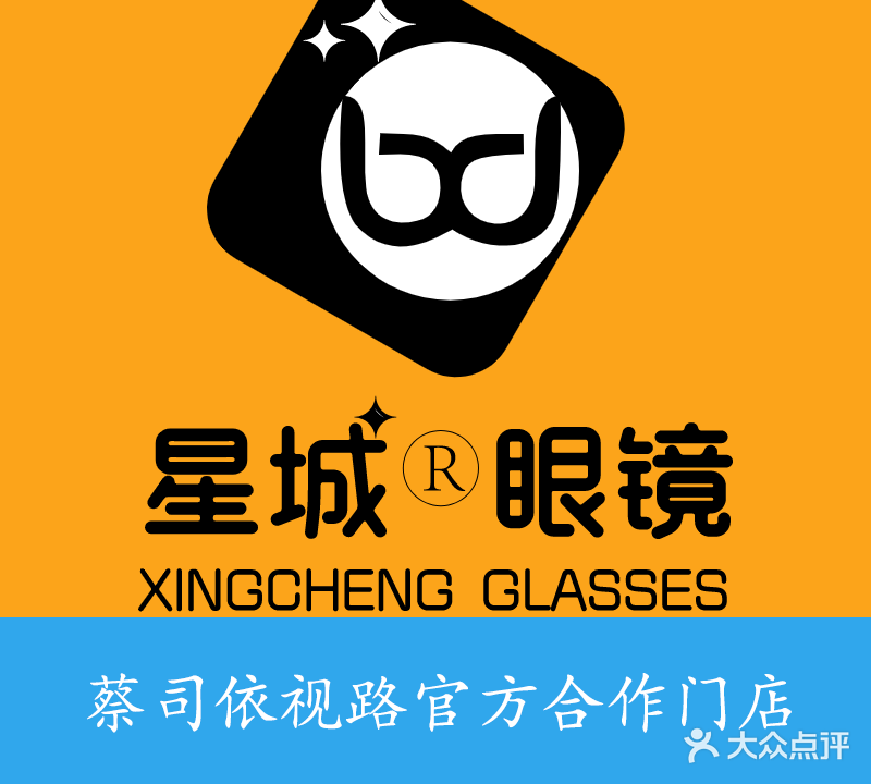飞越眼镜(复兴北路店)