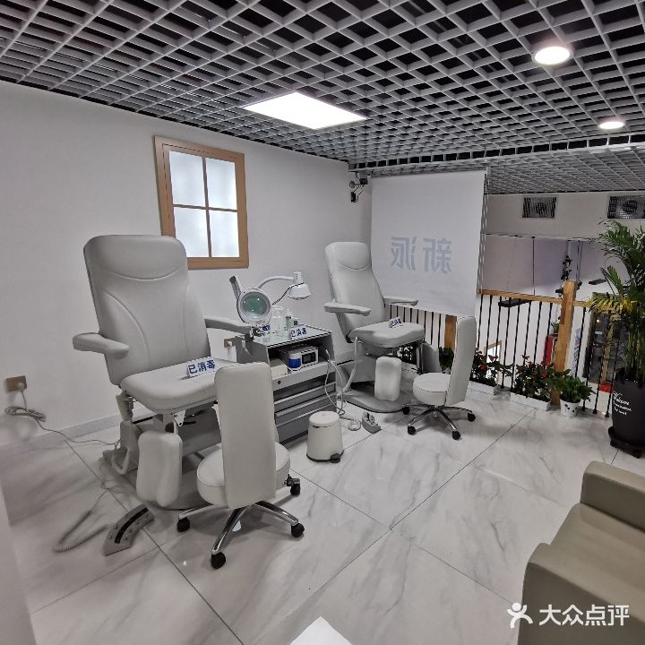新派修脚足部健康管理中心(伊宁旗舰店)