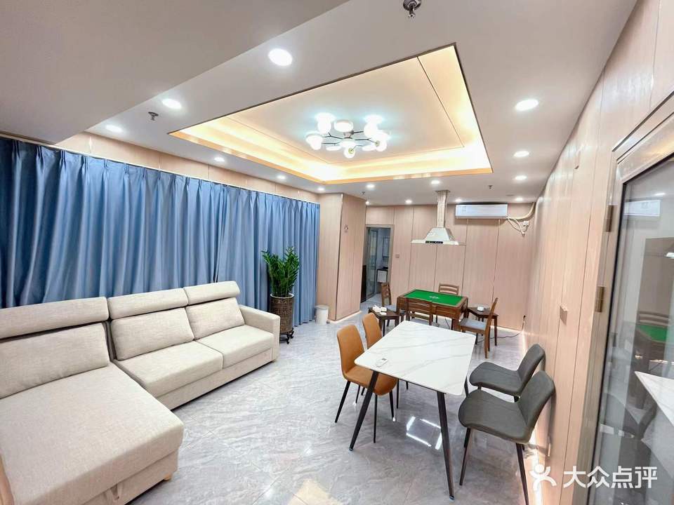 福满乐棋牌(彩德城店)