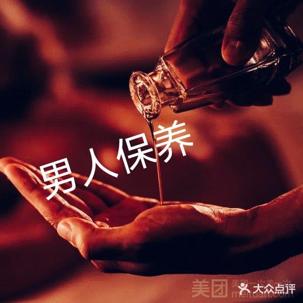 梦悦澜庭养生·按摩SPA(丹竹头店)