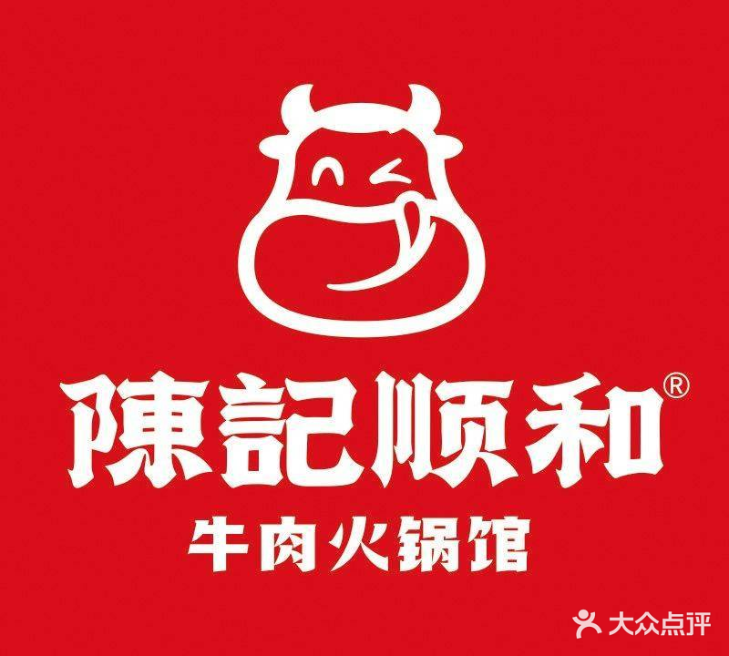 陈记顺和潮汕牛肉火锅(东汇城店)