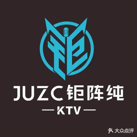 JUZC钜阵纯KTV(甜水街店)