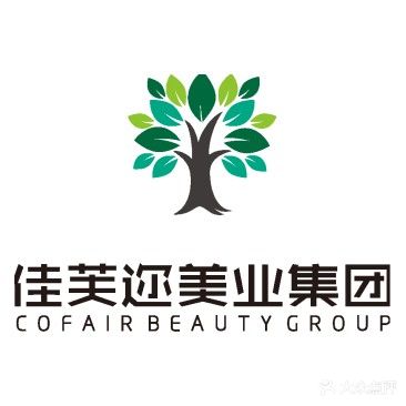 佳芙迩美丽定制健康管理中心(恒大华府店)