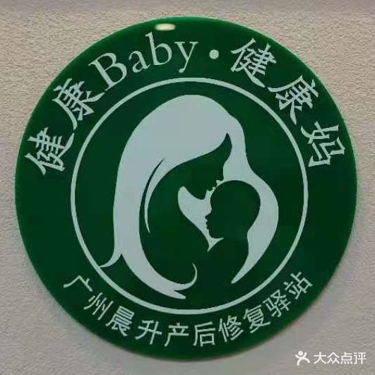 纤缦伲美容养生馆