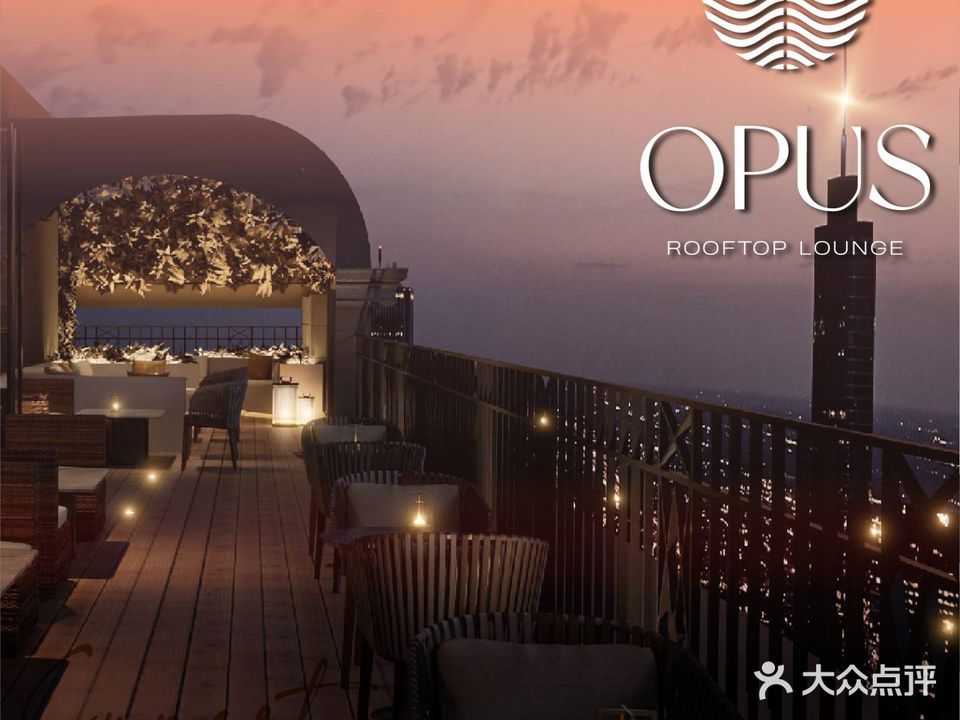 OPUS lounge