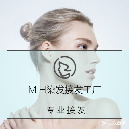 M·STYLE高端接发(鄂尔多斯万达广场店)