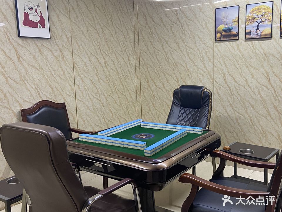 天宇棋牌(群康商务大厦店)