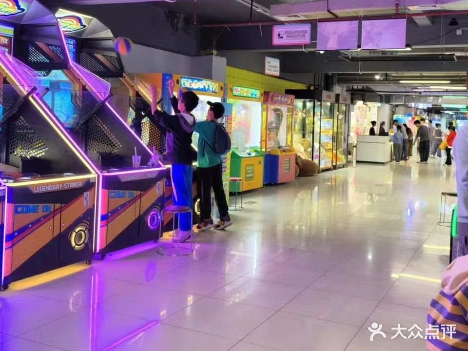好宜多电玩城(好宜多商贸广场店)