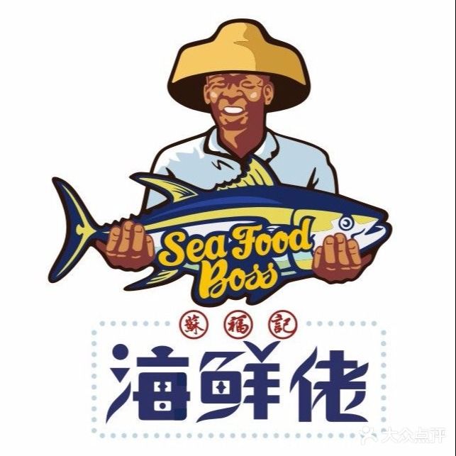 苏福记·海鲜佬(凤城四路店)