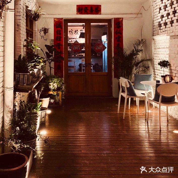 蘭桂坊·悦(北园街胡同店)