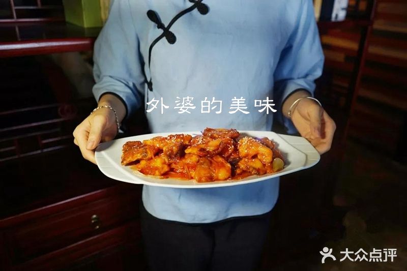 我外婆家菜(长融世贸广场店)