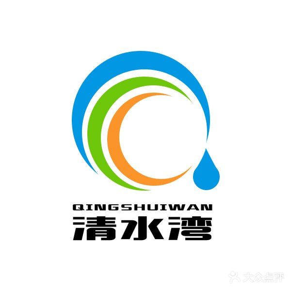 ·清水湾汗蒸广场