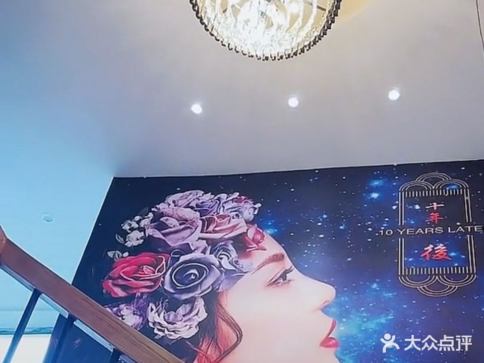 春雅美容美体会所(华勤锦绣城店)